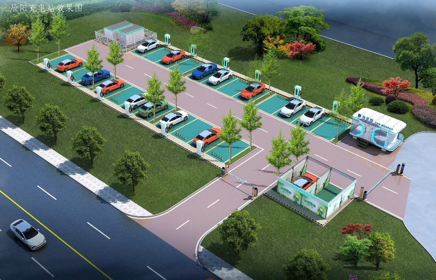 集團(tuán)辰陽公共充電站正式開工建設(shè)