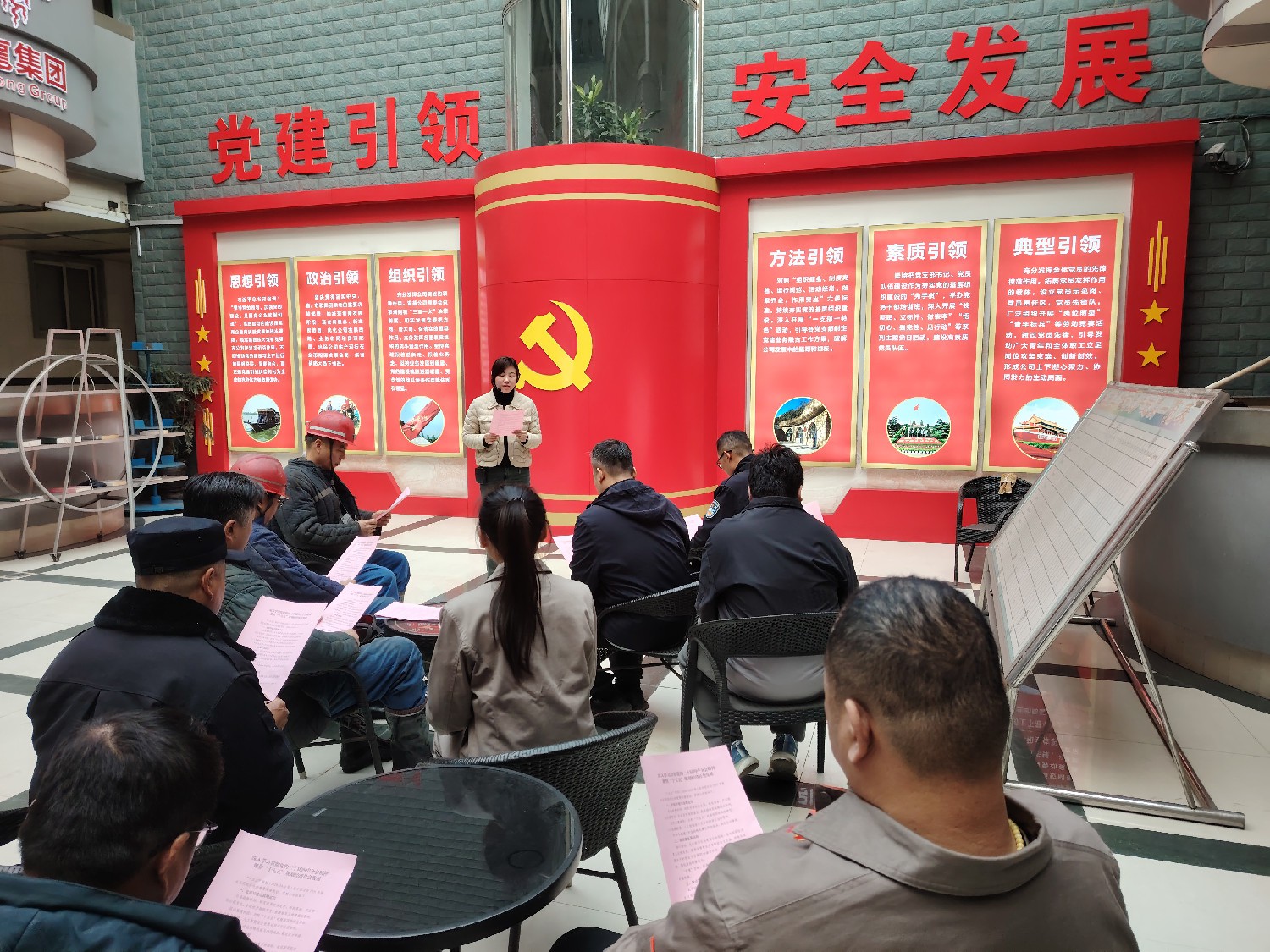 東大煤礦開展二十屆四中全會精神下基層、進區(qū)隊宣講活動