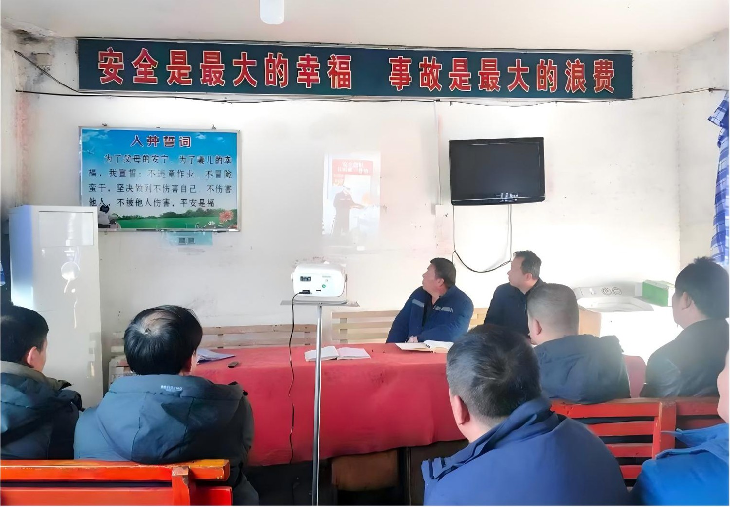 級索煤礦創(chuàng)新班前會模式筑牢安全生產(chǎn)防線