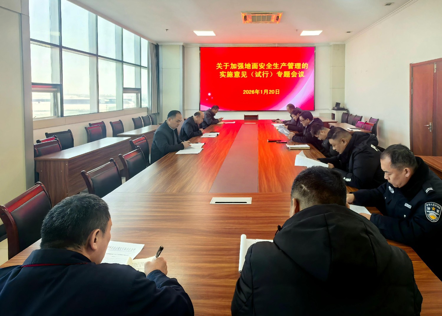 金達(dá)煤礦召開加強(qiáng)地面安全生產(chǎn)管理專題會(huì)議