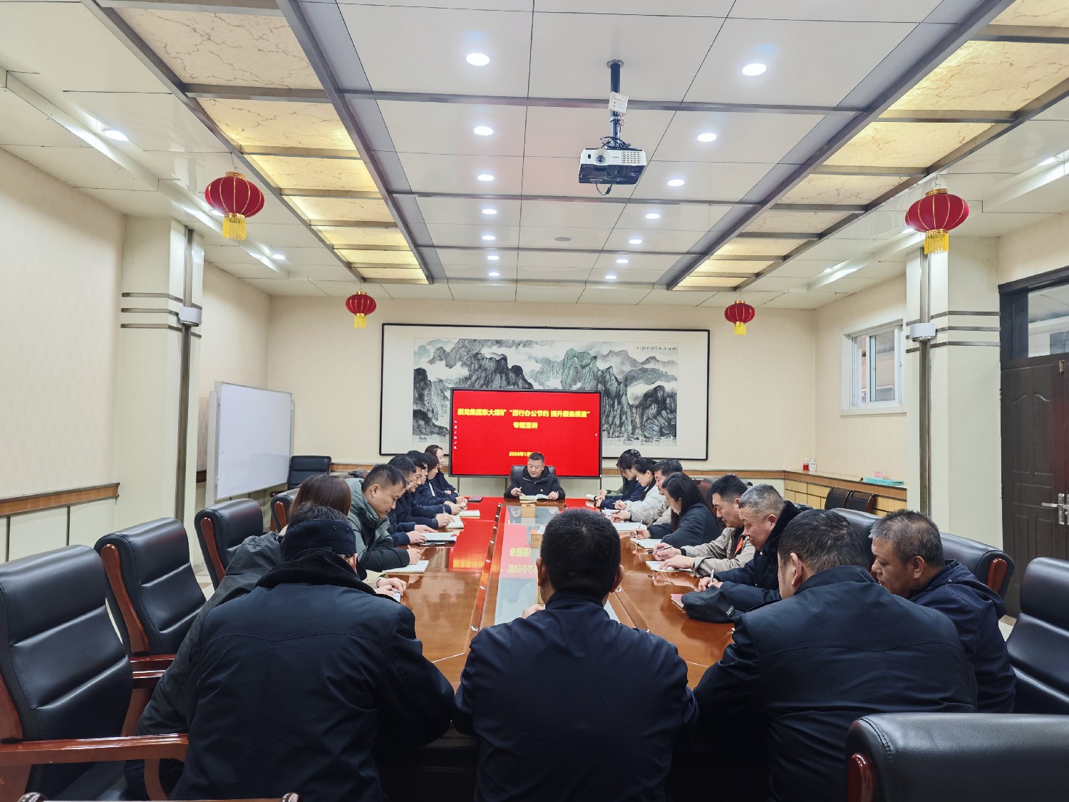 【理論宣講】東大煤礦開展“厲行辦公節(jié)約 提升服務質(zhì)量”專題宣講活動